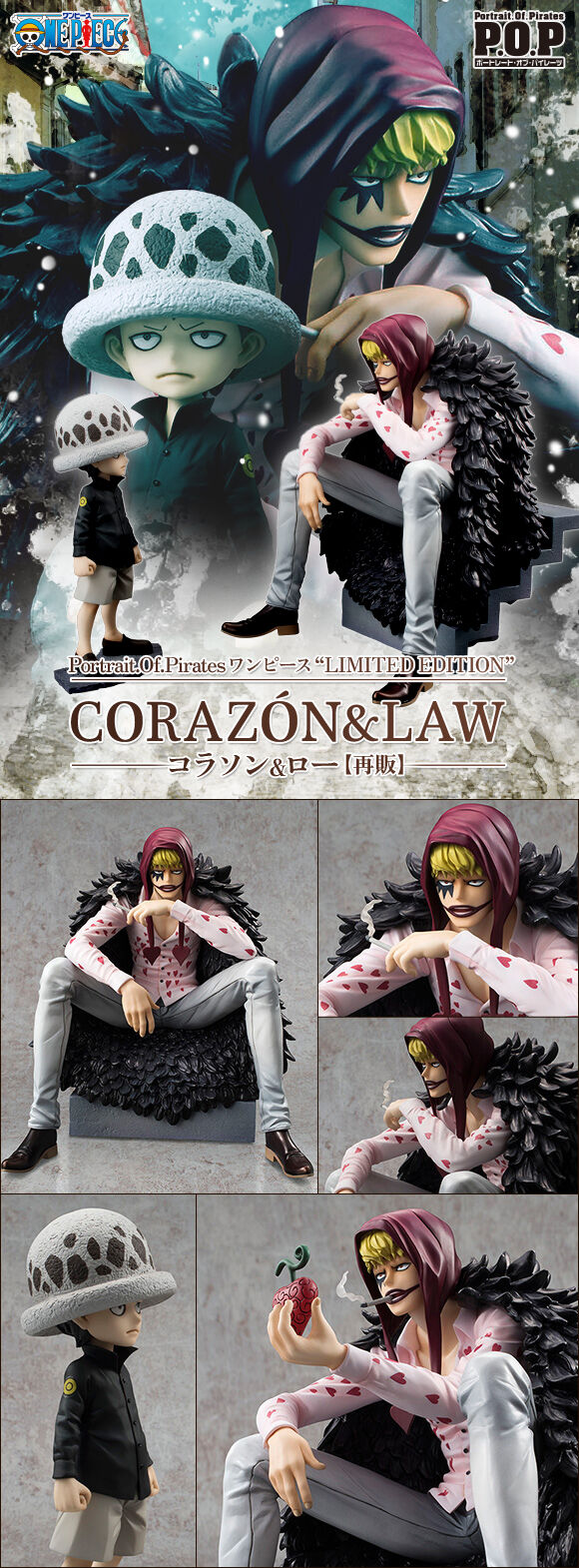 抽選販売】 Portrait.Of.Pirates ワンピース”LIMITED EDITION