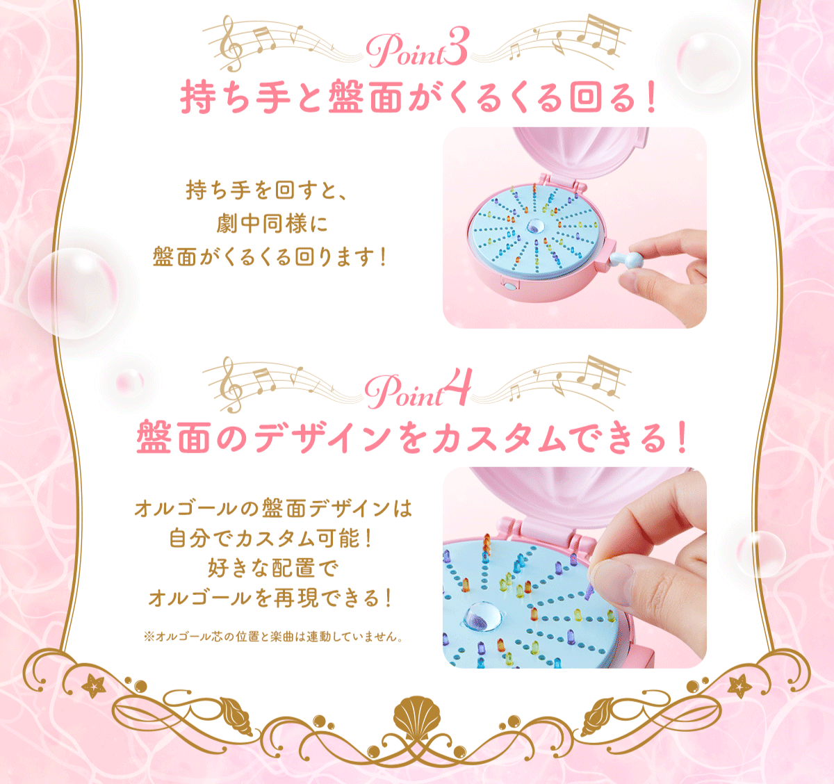 マーメイドメロディー ぴちぴちピッチ Special Memorize 七海るちあの