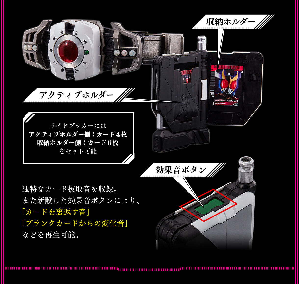 抽選販売】CSMライドブッカー | 仮面ライダーディケイド フィギュア