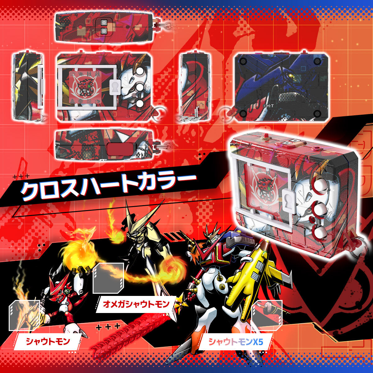 デジタルモンスターCOLOR デジモンクロスウォーズ 15th Edition