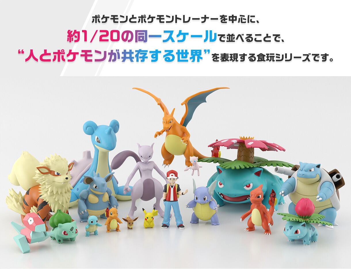 ポケモンスケールワールド カントー地方 フリーザー＆サンダー