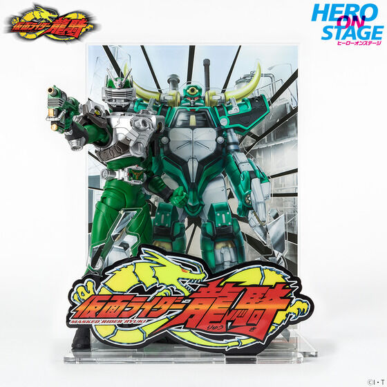 仮面ライダー龍騎「HERO ON STAGE/ヒーローオンステージ」に「仮面