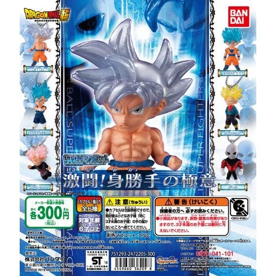 超戦士マスコット 激闘！身勝手の極意｜ガシャポンオフィシャルサイト