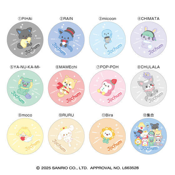 プチキャン JOCHUM（12個入り） | サンリオ 食品・飲料 | アニメグッズ