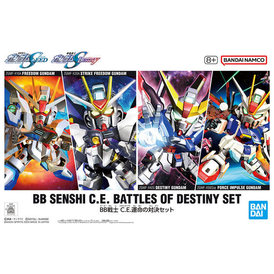 BB戦士 C.E.運命の対決セット│株式会社BANDAI SPIRITS（バンダイ