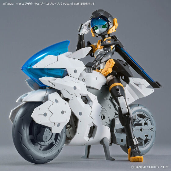 30MM 1/144 エグザビークル(ブーストブレイブバイクVer.)│株式会社
