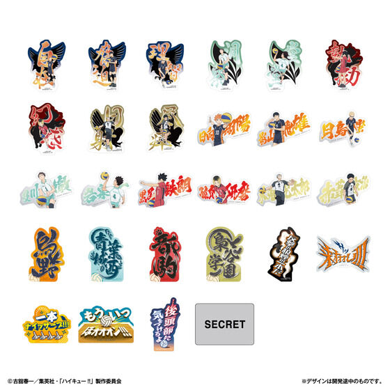 モバイルステッカーコレクション ハイキュー!! Vol.4│ライフスタイル