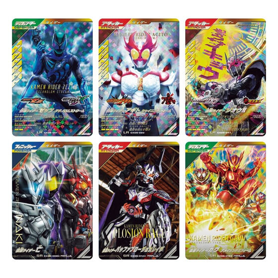 バンダイ 商品・サービスサイト | 仮面ライダーバトル ガンバ