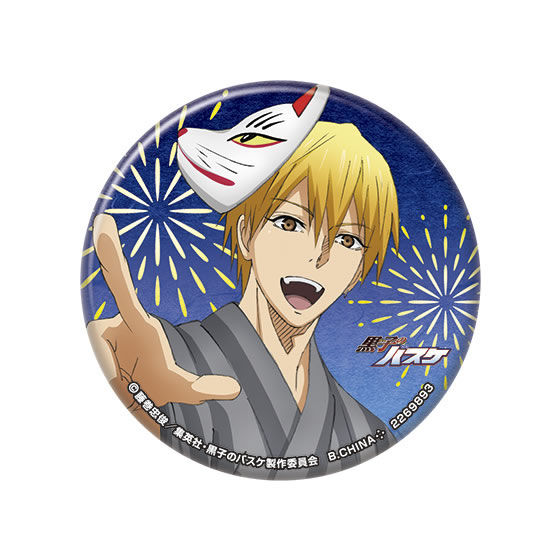 黒子のバスケ カプセル缶バッジコレクション～in summer～sideA