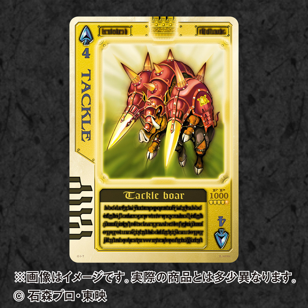 抽選販売】仮面ライダー剣（ブレイド） 15th記念 ラウズカード