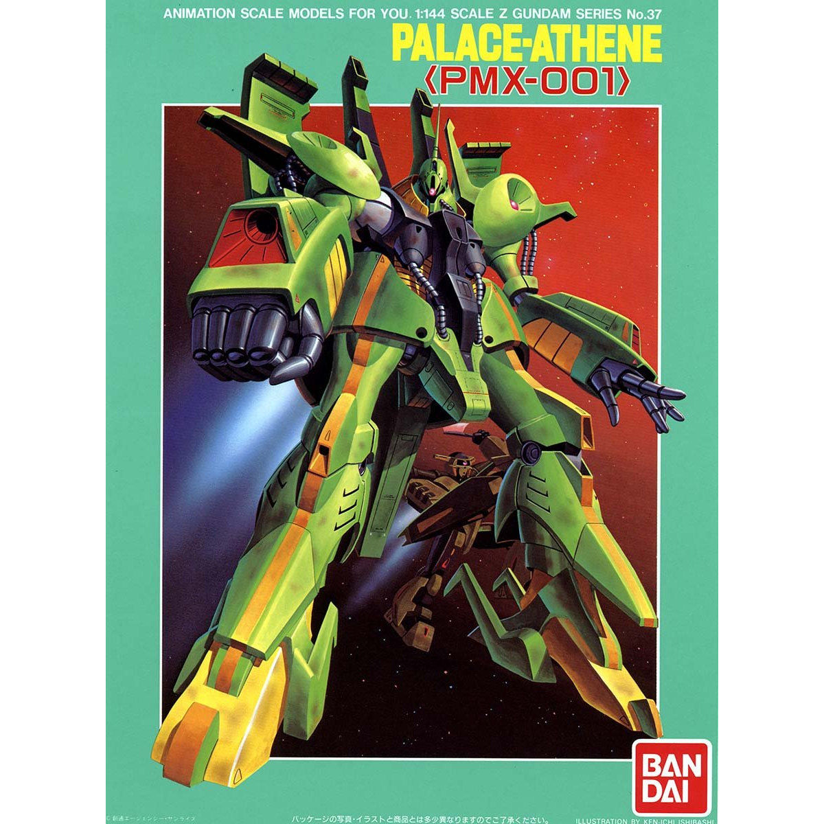 1/144 パラスアテネ | 機動戦士Zガンダム プラモデル | アニメグッズ