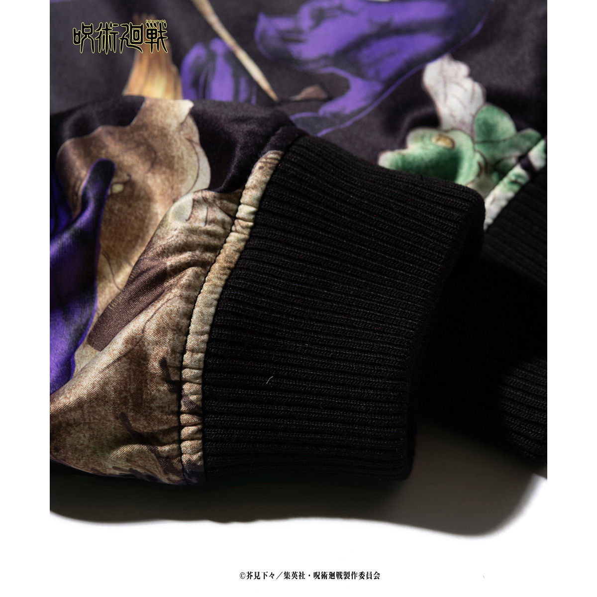 呪術廻戦×glamb Fushiguro reversible ska JKT | 呪術廻戦 | アニメ