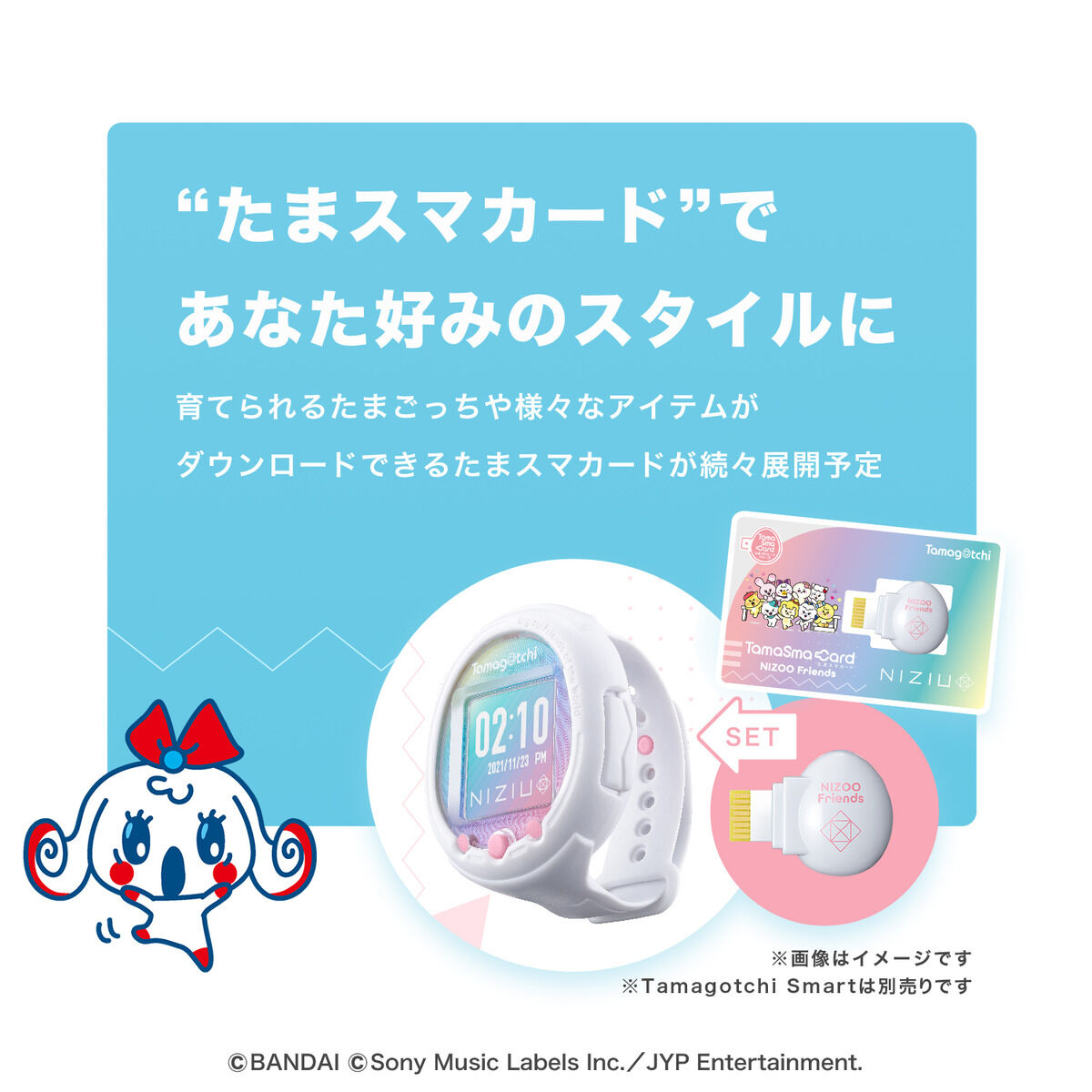 たまスマカード NIZOOフレンズ | Tamagotchi Smart（たまごっち