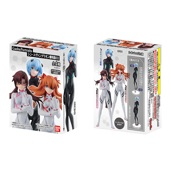 箱売】Gasha Portraits シン・エヴァンゲリオン劇場版03｜ガシャポン