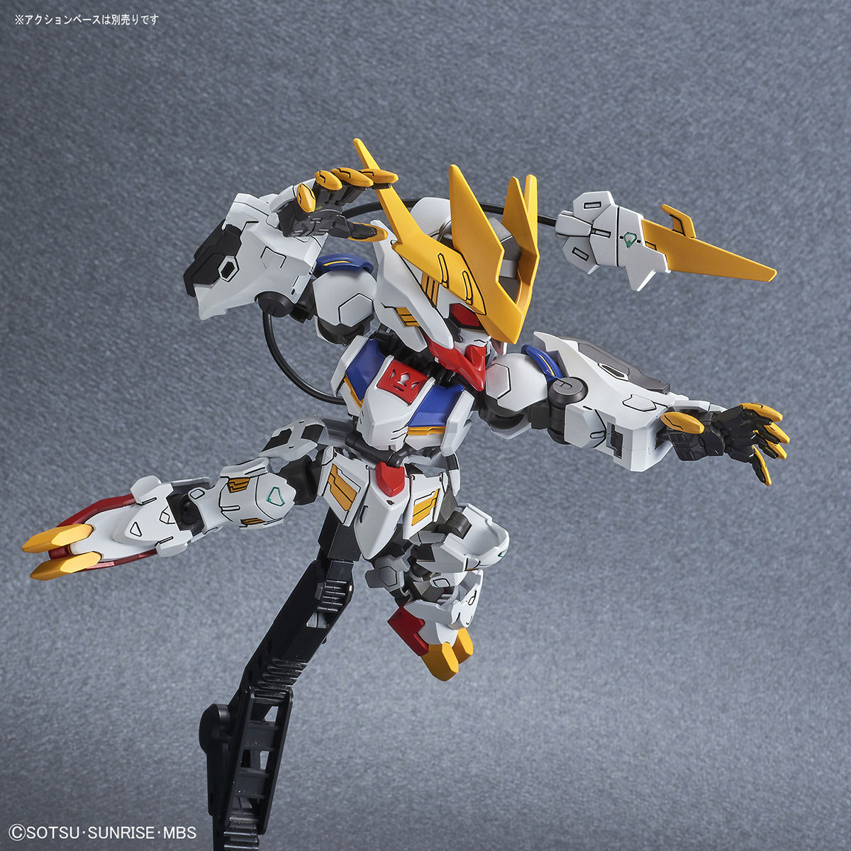 SDガンダム クロスシルエット ガンダムバルバトスルプスレクス | 機動