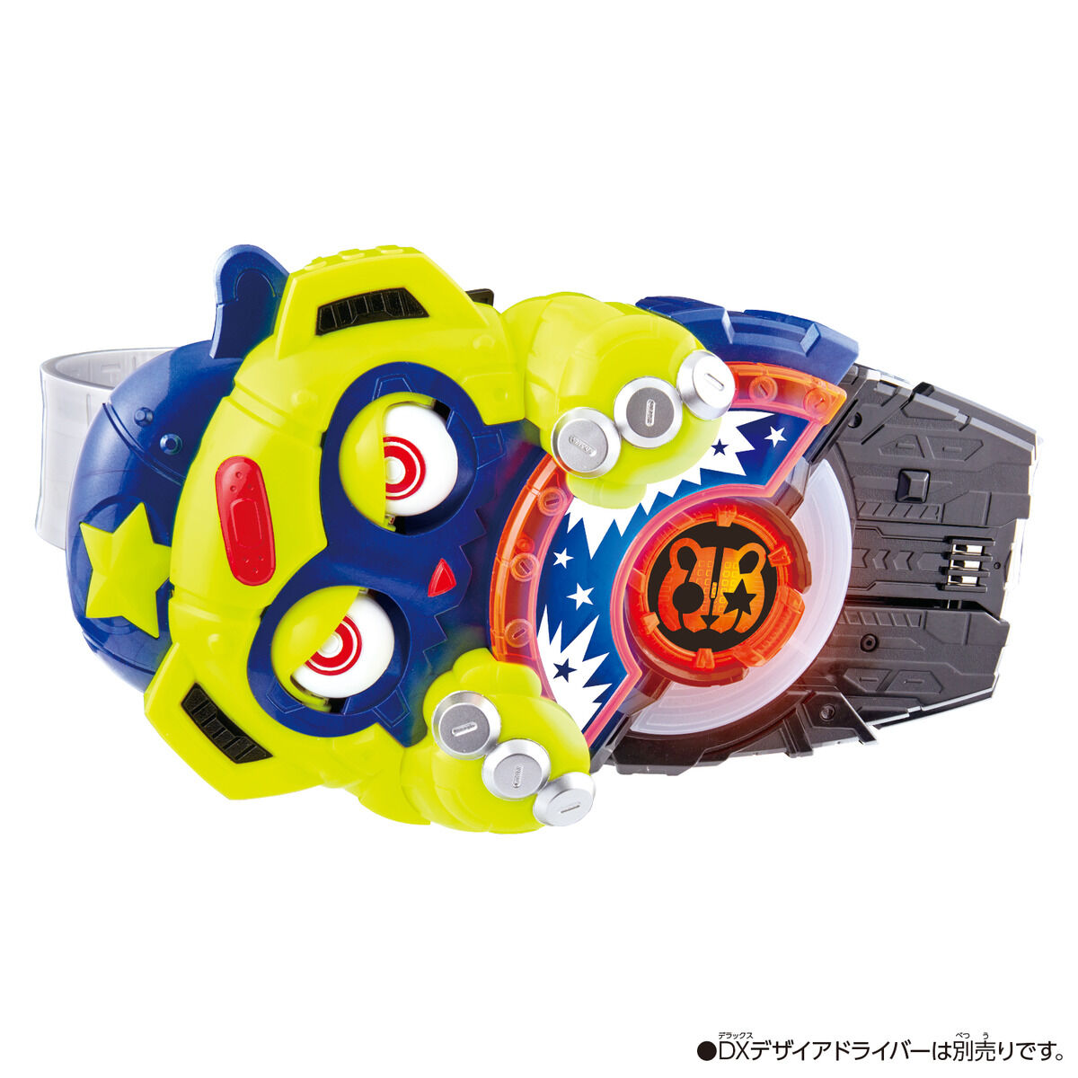 DXモンスターレイズバックル｜仮面ライダーおもちゃウェブ｜バンダイ
