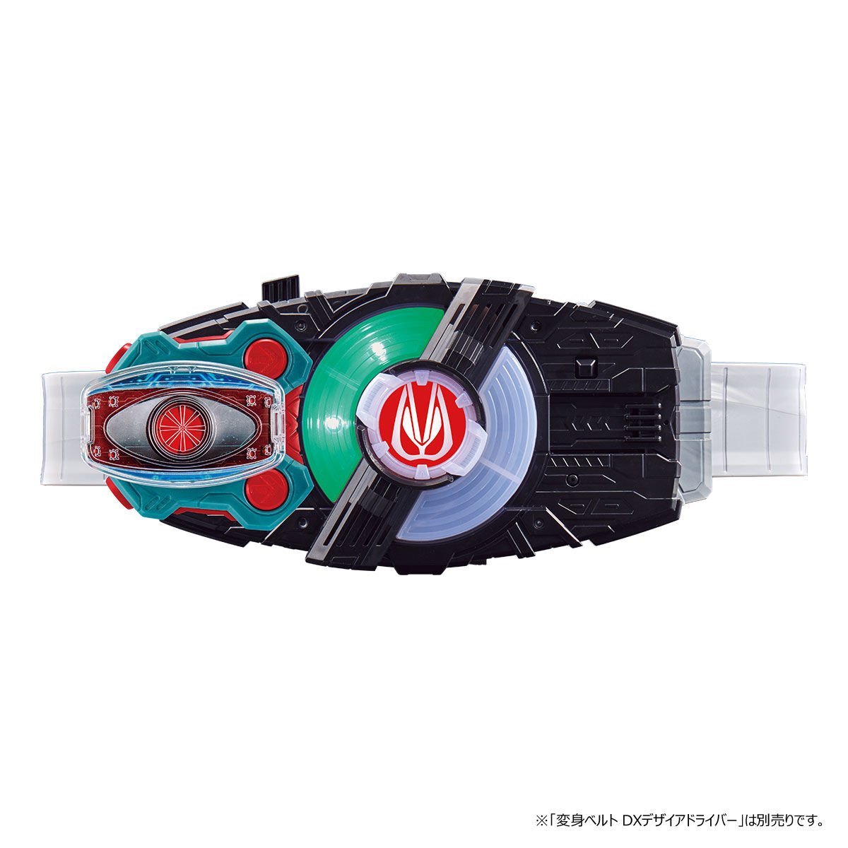 仮面ライダーギーツ DXタイフーン＆ダブルタイフーン＆キングストーン