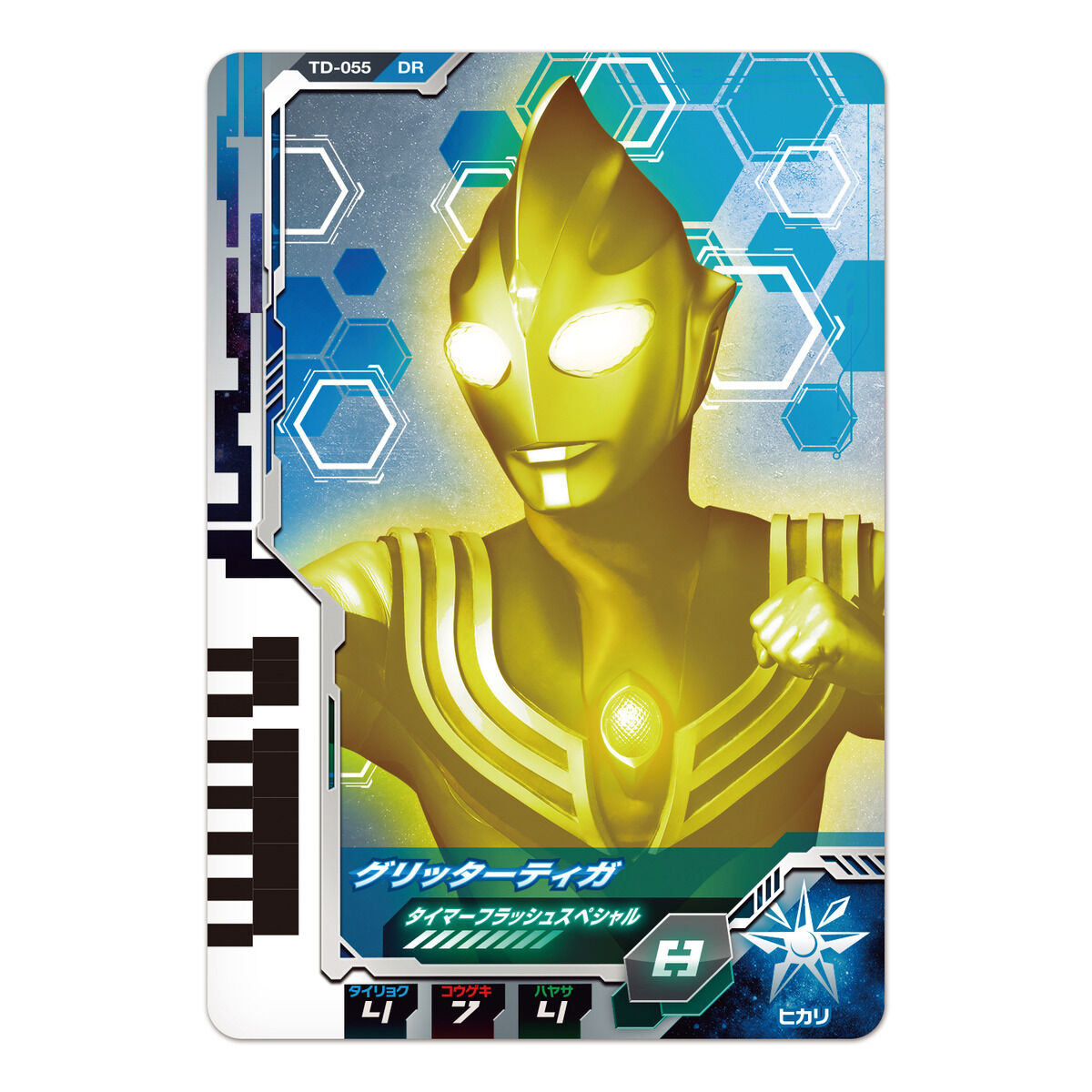 DXウルトラディメンションカード08 ウルトラマンティガセット | BANDAI