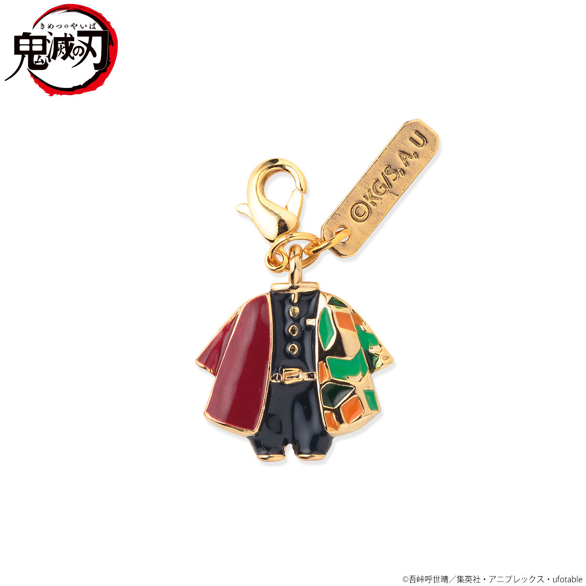鬼滅の刃 衣装チャームセットB【2023年3月発送】 | 鬼滅の刃