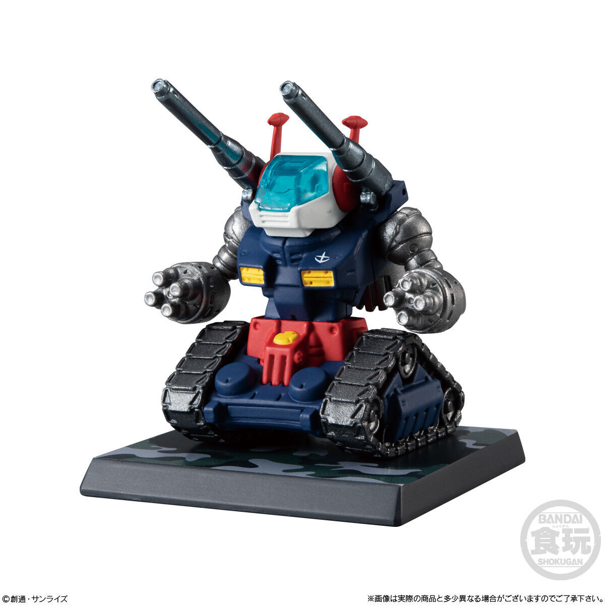 FW GUNDAM CONVERGE ♯OPERATION JABURO(10個入） | 機動戦士ガンダム
