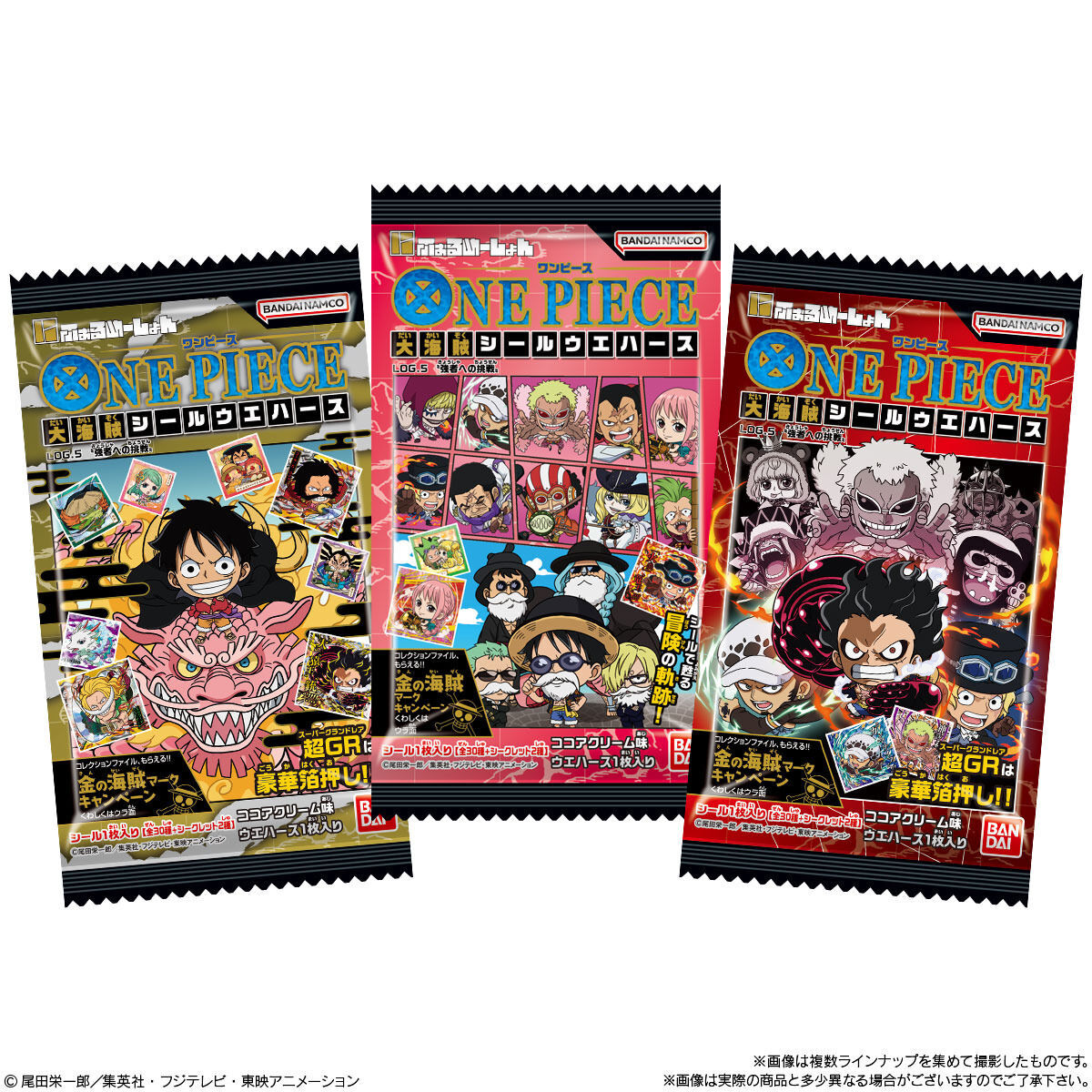 にふぉるめーしょん ワンピース大海賊シールウエハース LOG.5(20個入