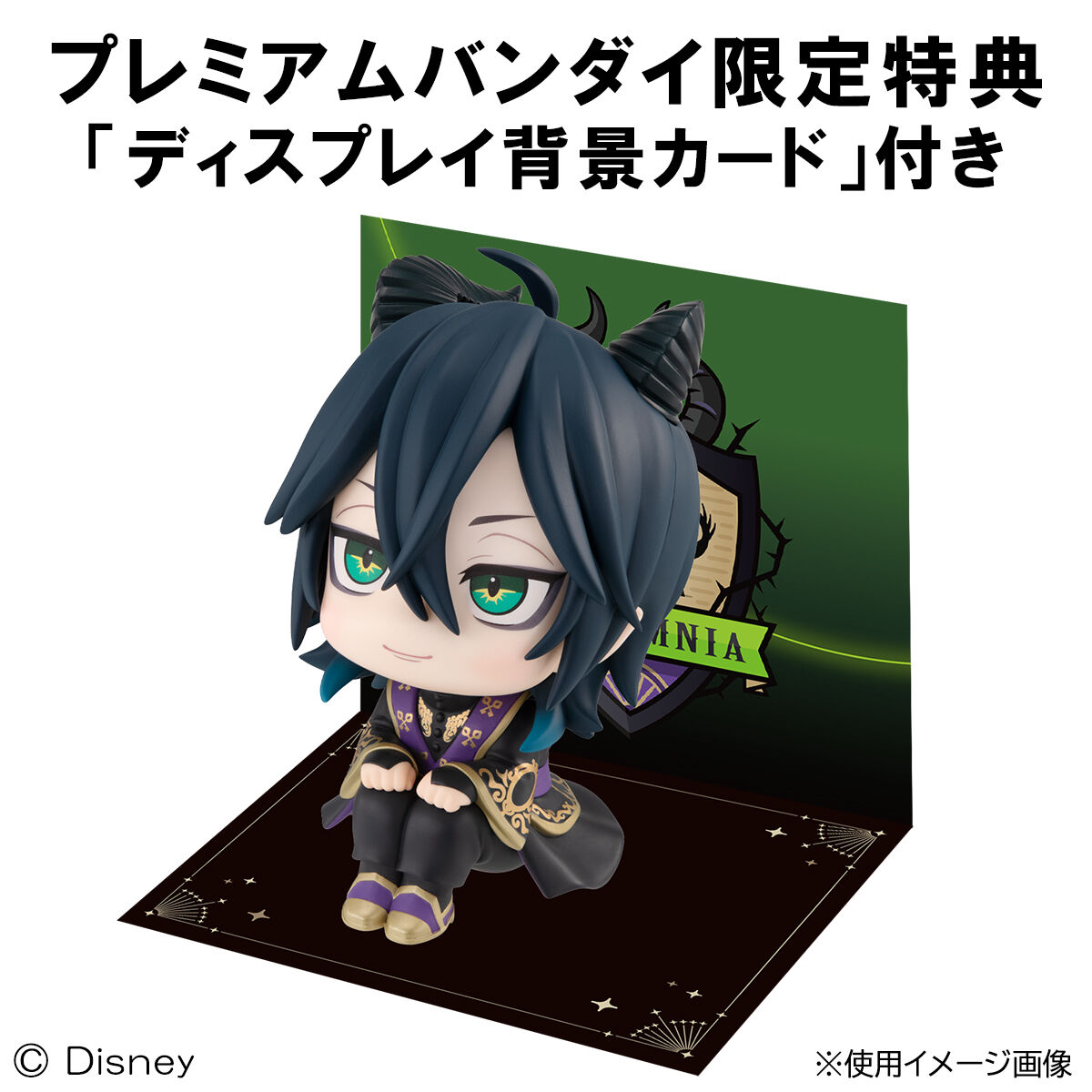 抽選販売】るかっぷ 『ディズニー ツイステッドワンダーランド