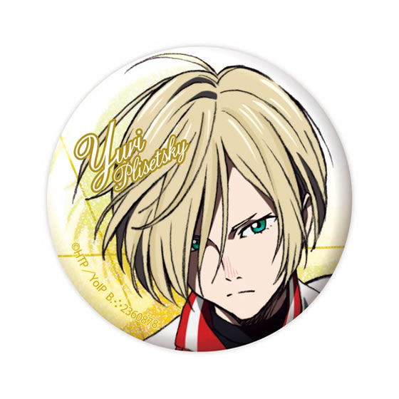 ユーリ!!! on ICE カプセル缶バッジコレクション｜ガシャポン