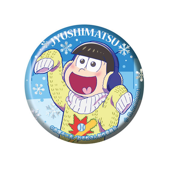 おそ松さん 缶バッジコレクション in winter｜ガシャポンオフィシャル