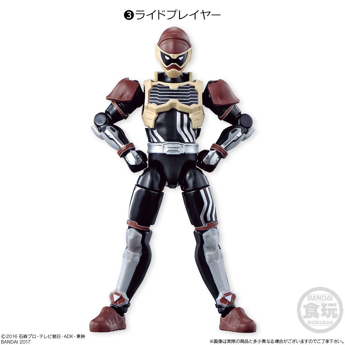 装動 仮面ライダーエグゼイド STAGE8（12個入） | 仮面ライダーエグゼ