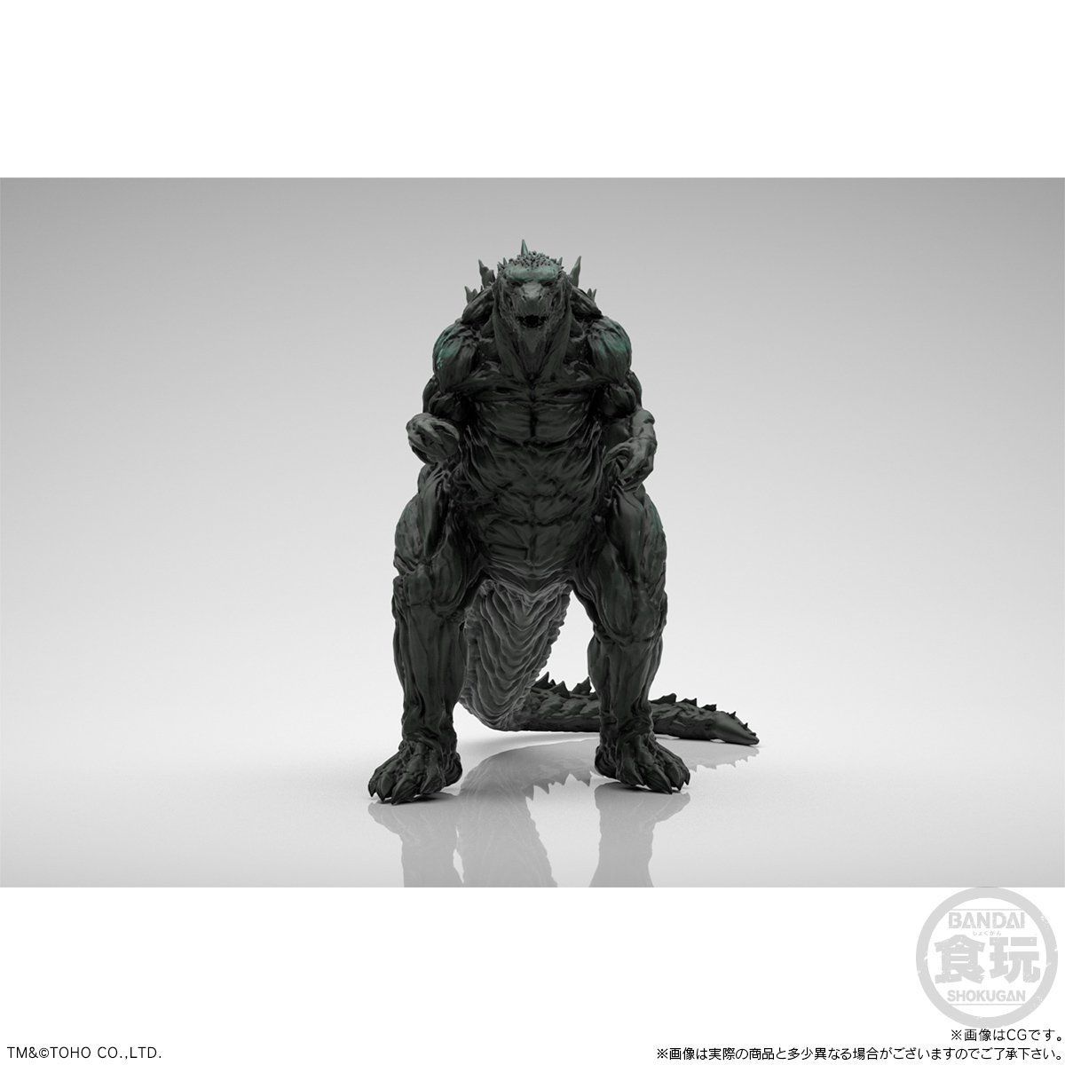 ゴジラ真撃大全PB01 ゴジラ2018【プレミアムバンダイ限定】 | ゴジラ