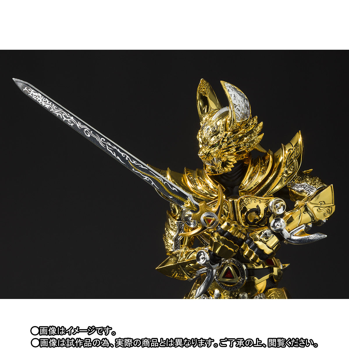 S.H.Figuarts （真骨彫製法） 黄金騎士ガロ（冴島鋼牙） | 牙狼＜GARO