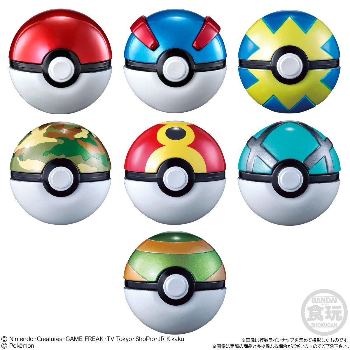 ポケットモンスター ボールコレクション SUPER(8個入