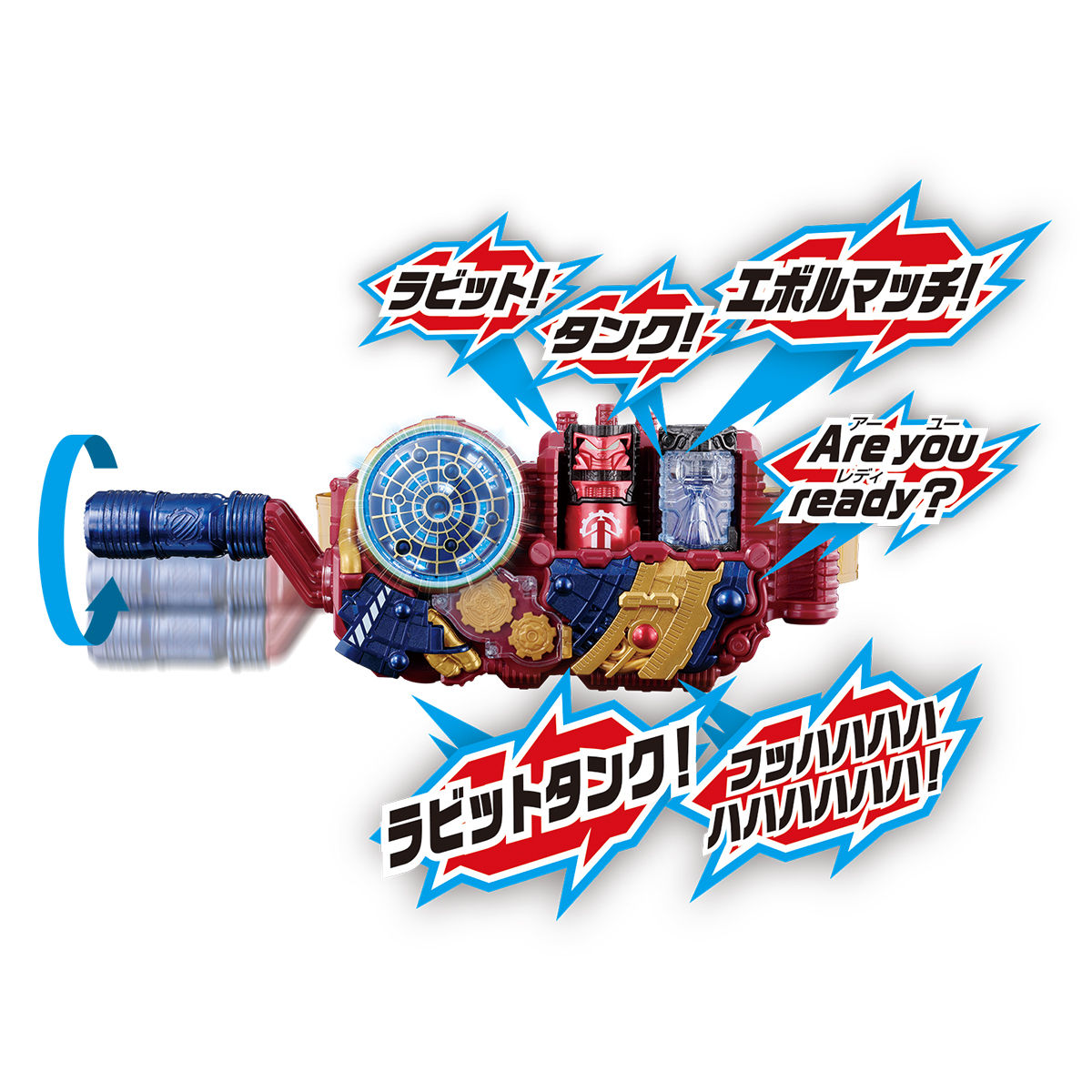 DXラビットエボルボトル&ドラゴンエボルボトルセット｜仮面ライダー