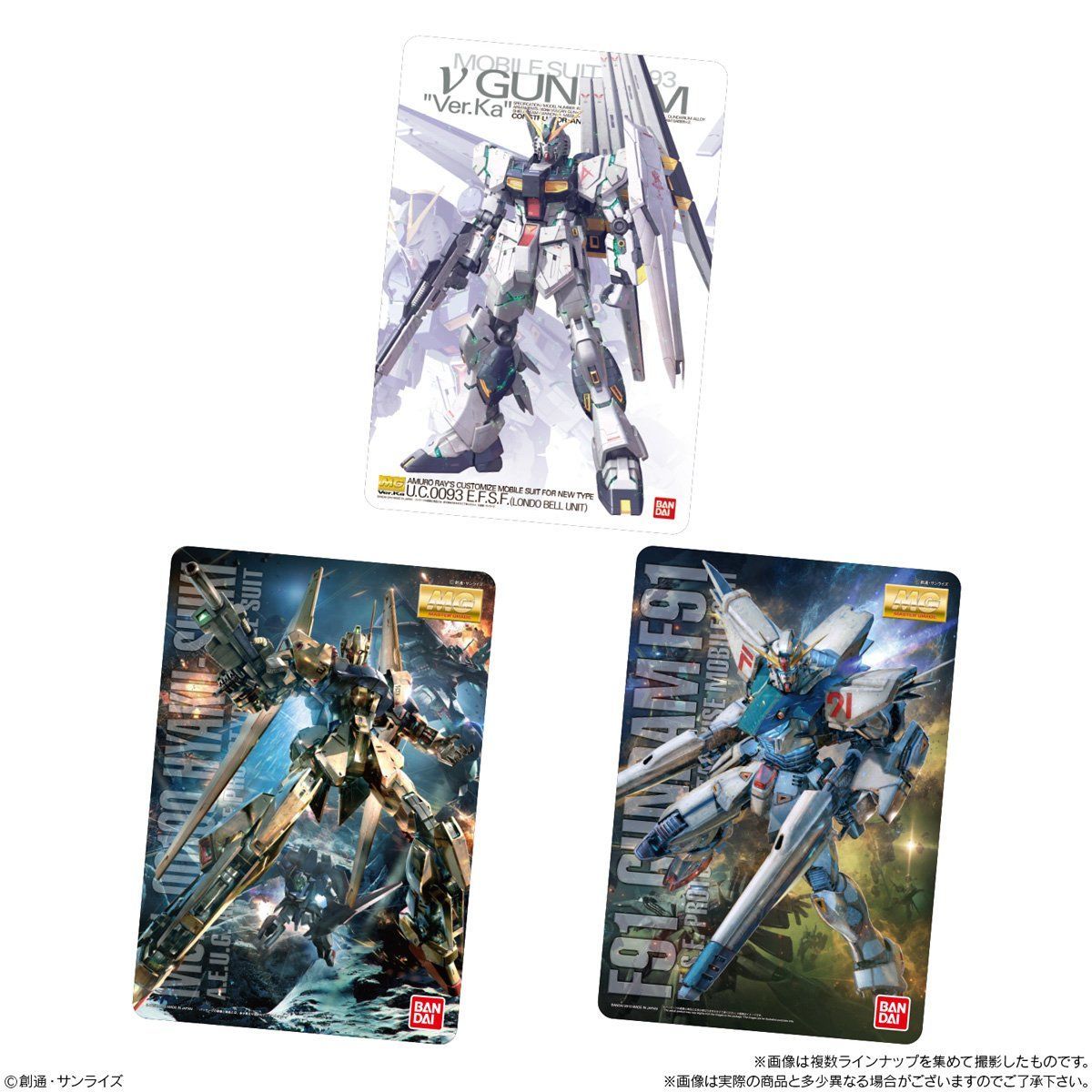 GUNDAMガンプラパッケージアートコレクション チョコウエハース(20個入