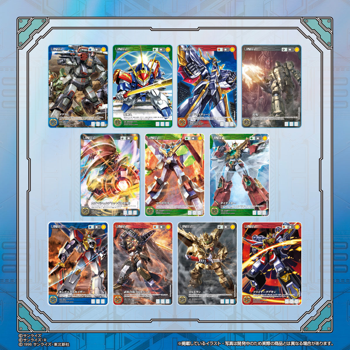 CARD ART WORKS FROM SUNRISE CRUSADE | SDガンダムシリーズ