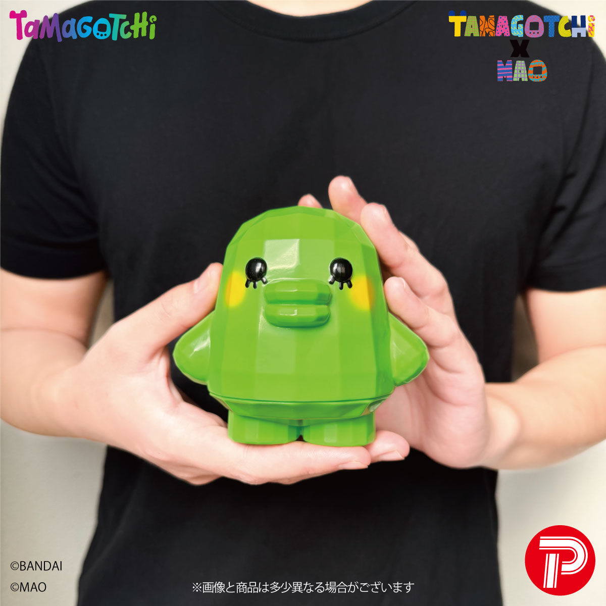 抽選販売】たまごっちMAO くちぱっち（スタンダードカラー