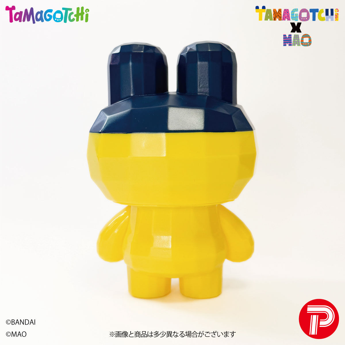 抽選販売】たまごっちMAO まめっち（スタンダードカラー