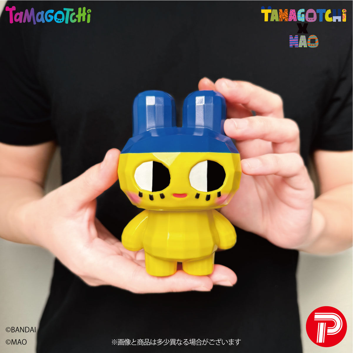 抽選販売】たまごっちMAO まめっち（スタンダードカラー