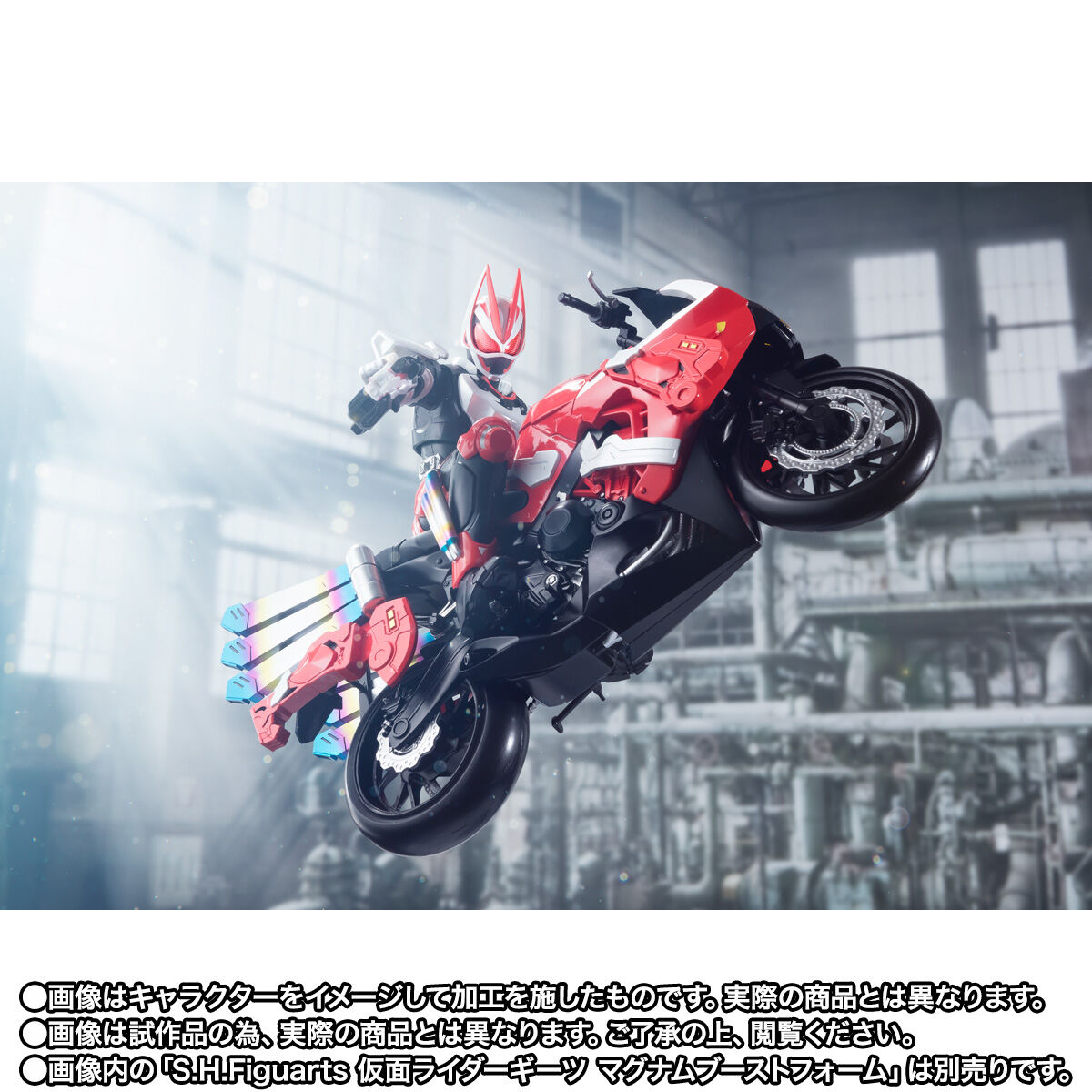 S.H.Figuarts ブーストライカー | 仮面ライダーシリーズ フィギュア