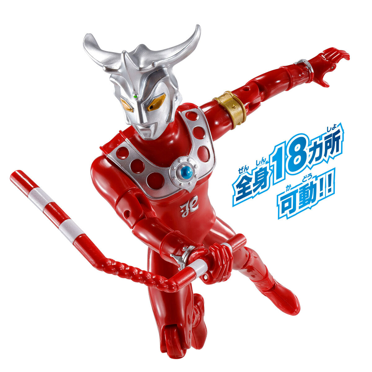 ウルトラアクションフィギュア ウルトラマンレオ｜ウルトラマン