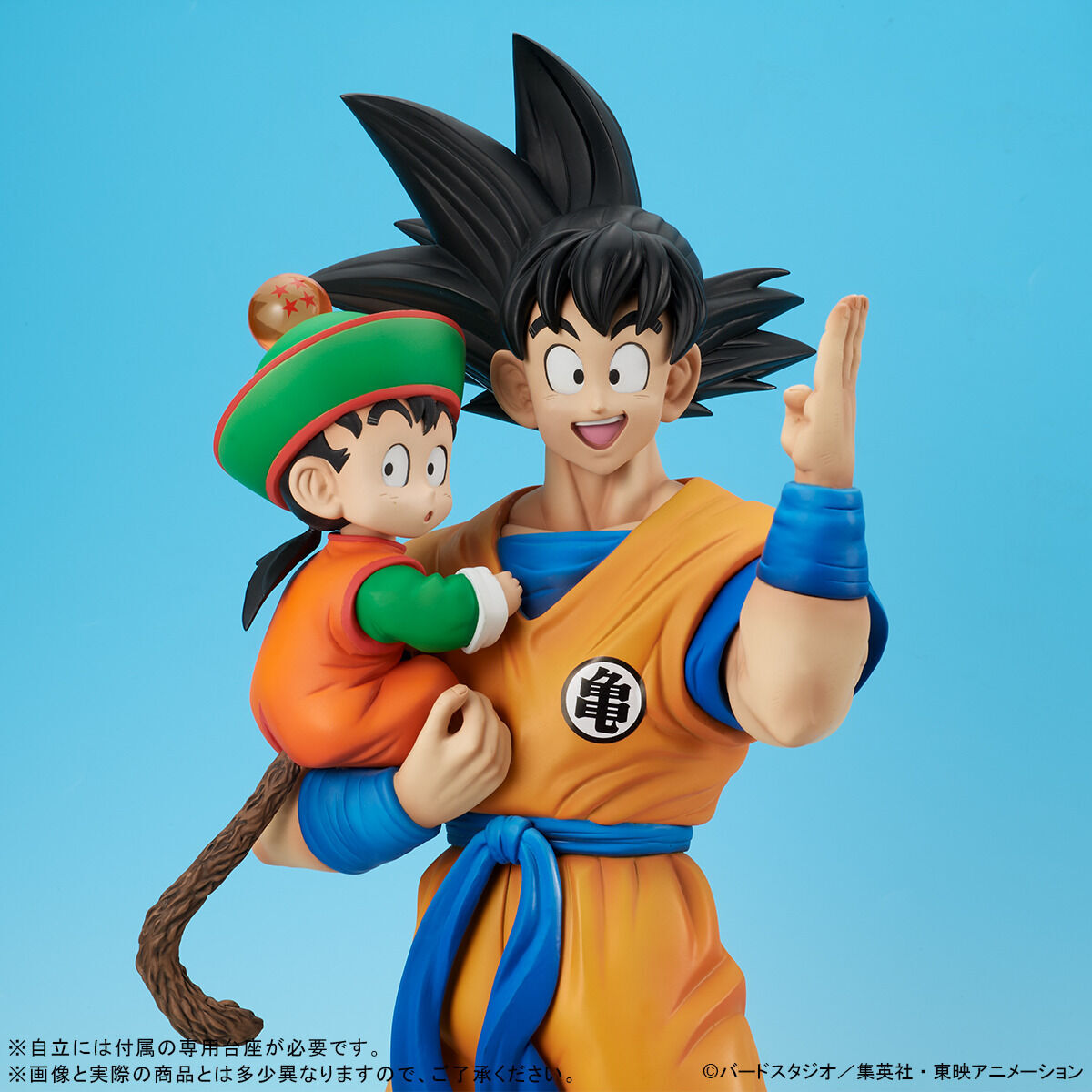 抽選販売】ギガンティックシリーズ 孫悟空＆孫悟飯 スペシャルカラー