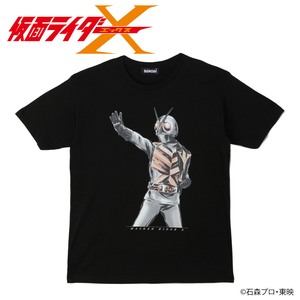 仮面ライダーTシャツ ナチュラルシリーズ第4弾（仮面ライダーX