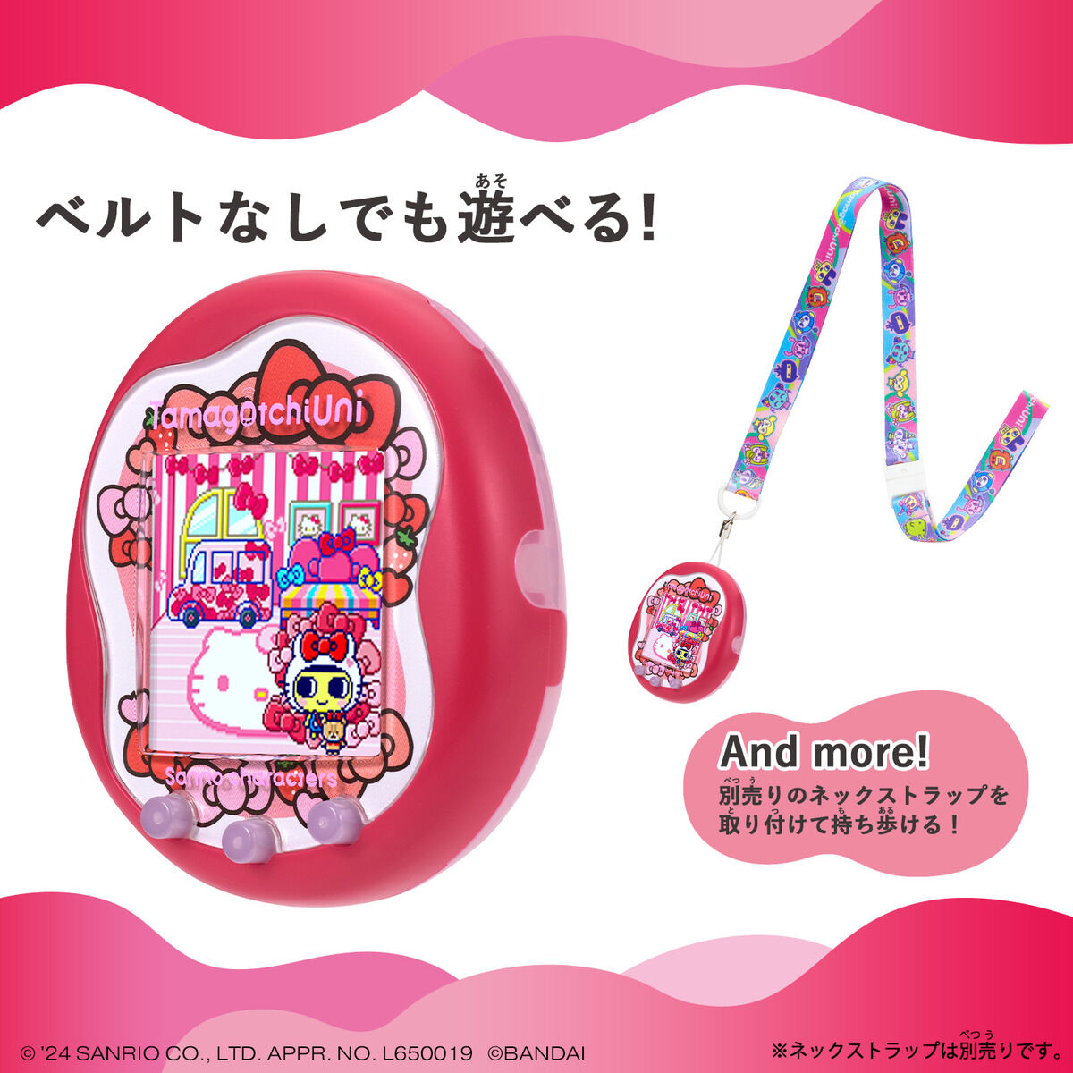 Tamagotchi Uni Sanrio characters | Tamagotchi Smart（たまごっち