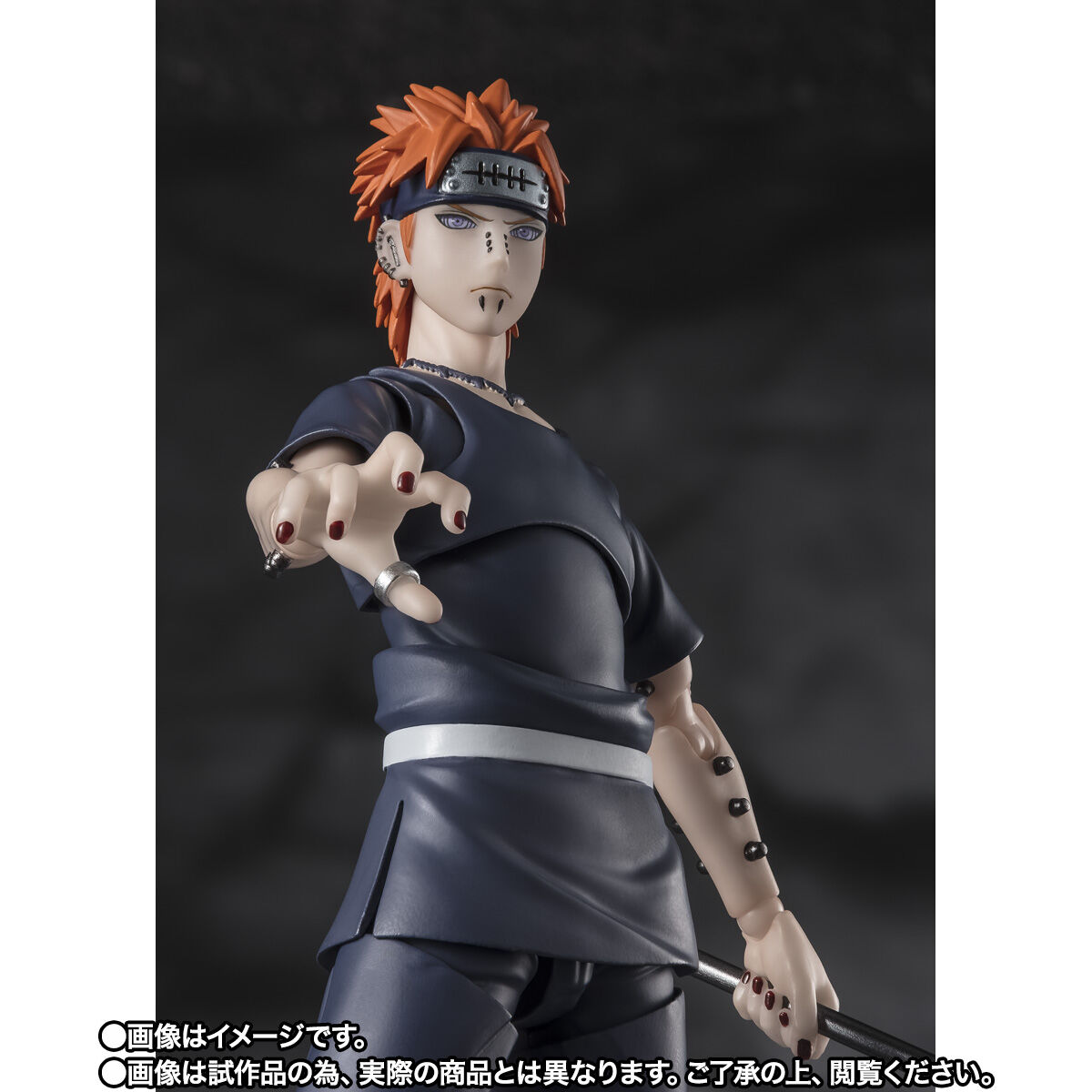 S.H.Figuarts ペイン 天道 -六道を束ねし輪廻の瞳- | NARUTO-ナルト