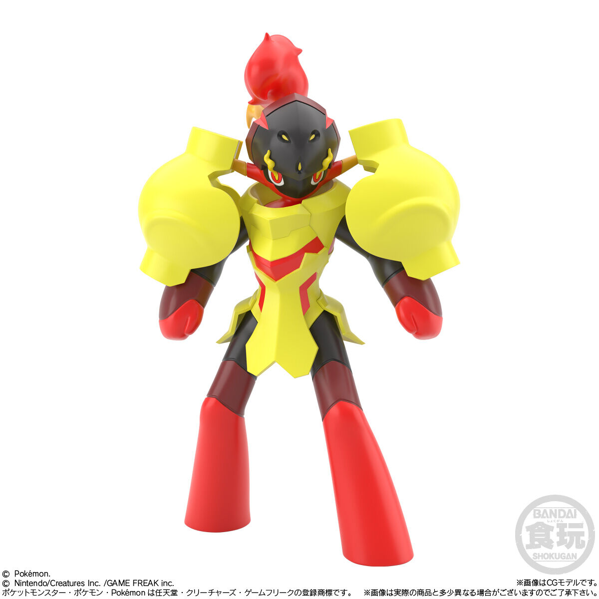 ポケモンスケールワールド パルデア地方2セット | ポケットモンスター