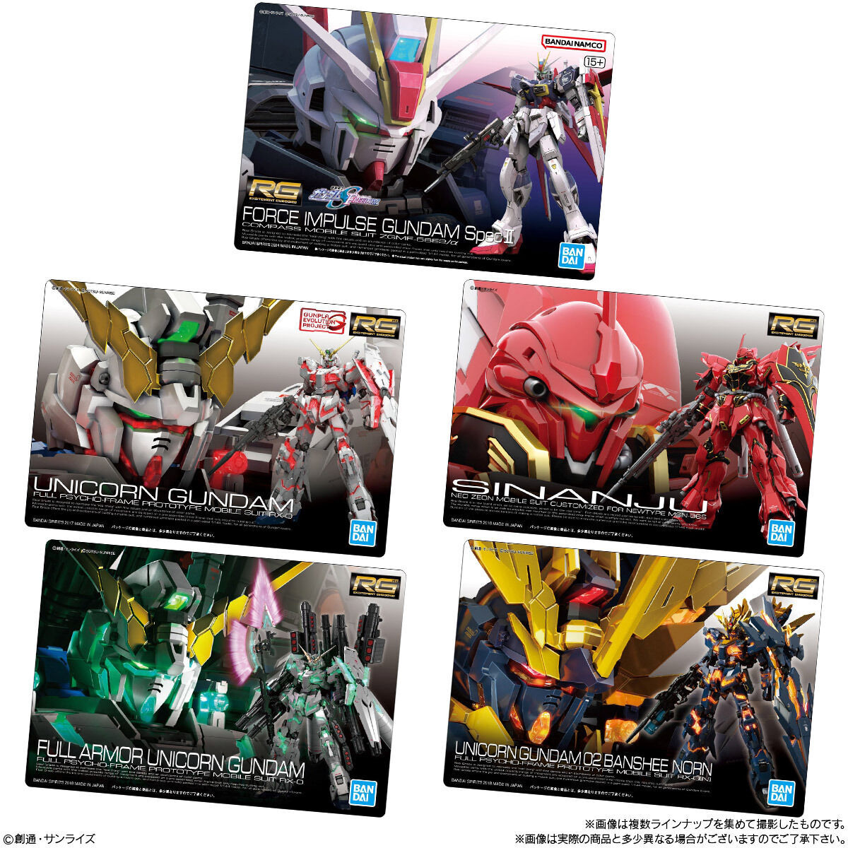 GUNDAMガンプラパッケージアートグミ(20個入) | ガンダムシリーズ