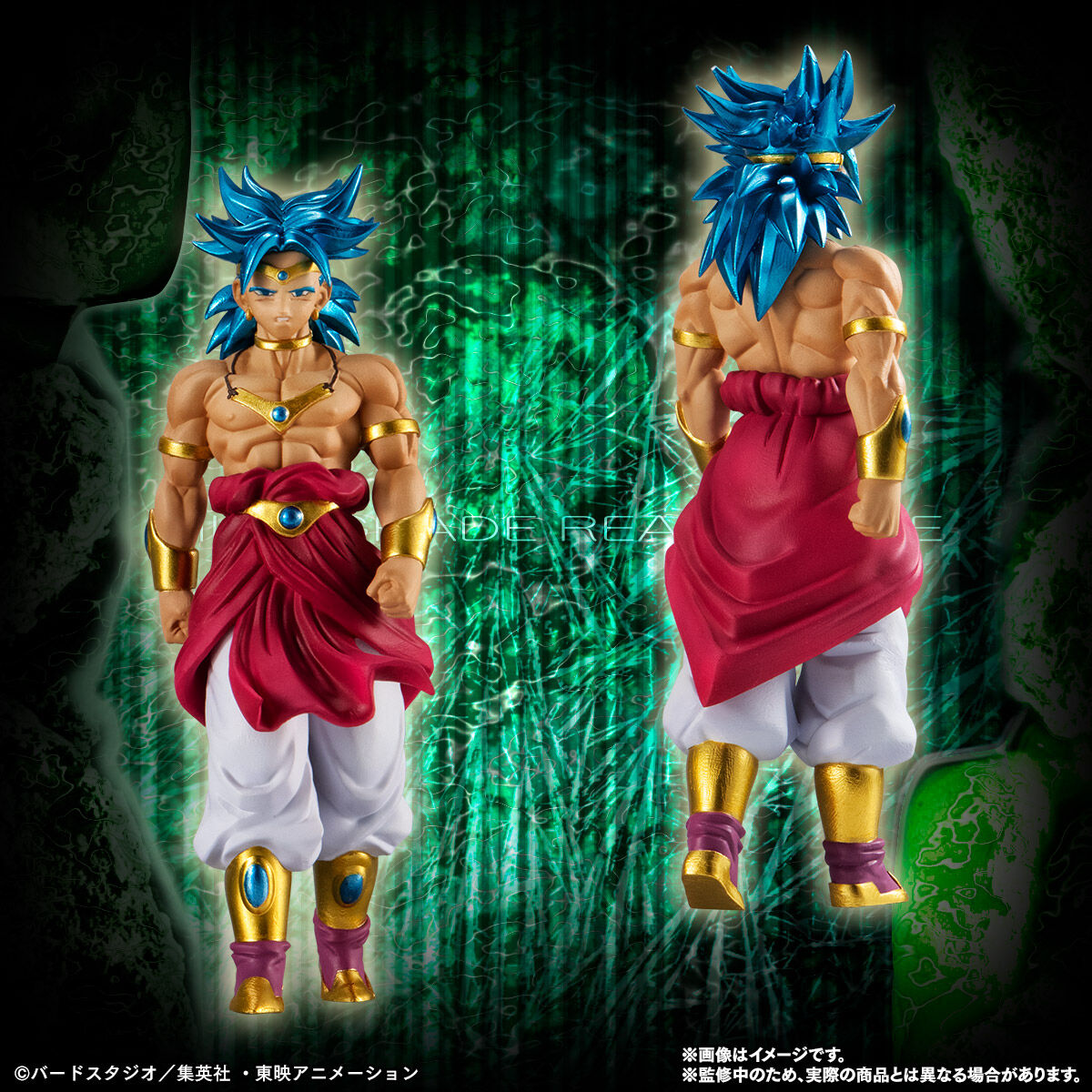 特別抽選販売】HGドラゴンボールZ ブロリー完全セット【2024年10月発送