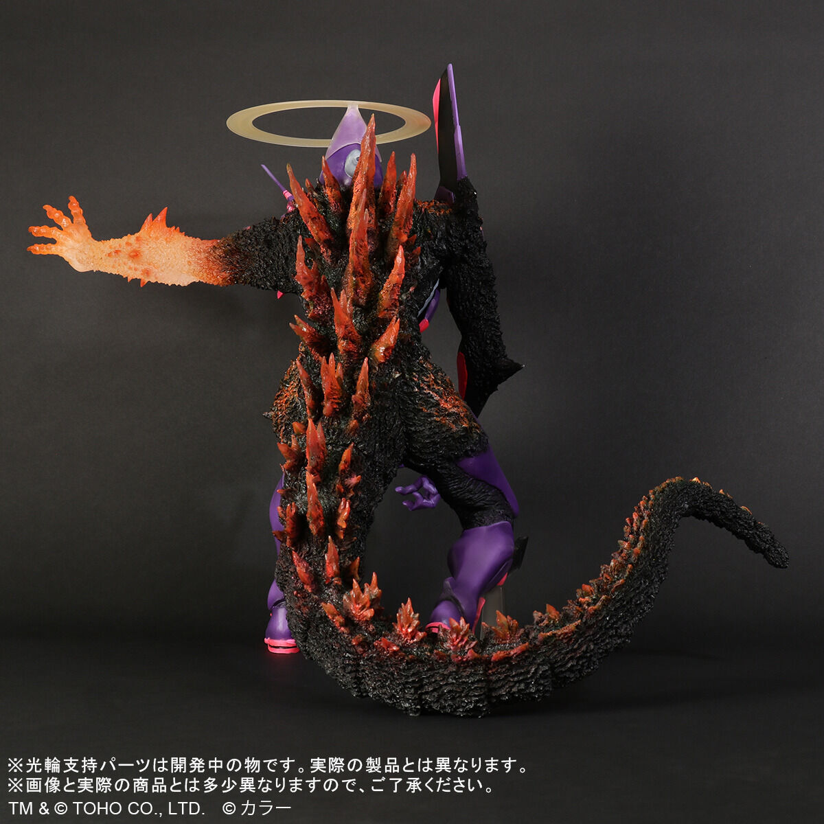ゴジラ対エヴァンゲリオン 東宝30cm エヴァ初号機 バーニングG覚醒形態