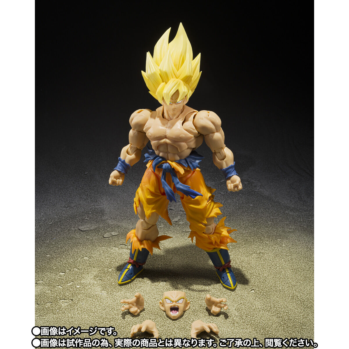 S.H.Figuarts スーパーサイヤ人孫悟空-伝説のスーパーサイヤ人-[BEST