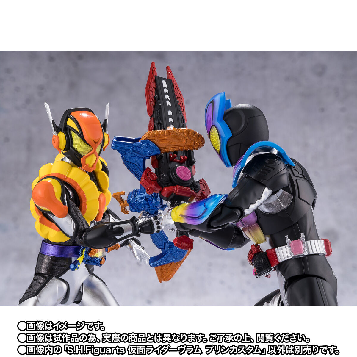S.H.Figuarts 仮面ライダーヴラム プリンカスタム | 仮面ライダー